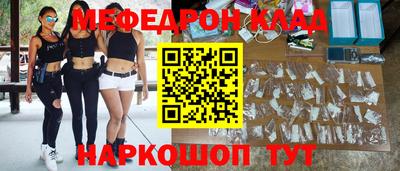 марихуана Апшеронск