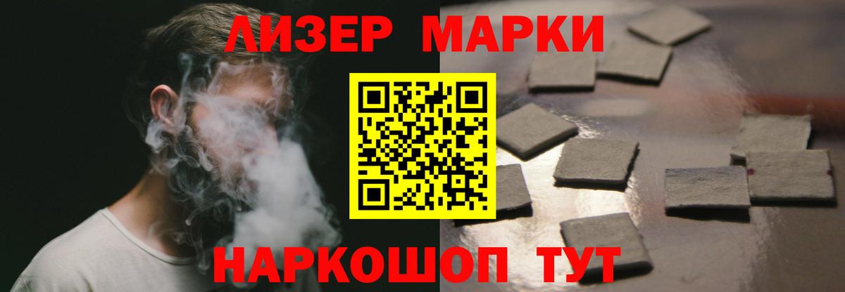 Лсд 25 экстази ecstasy Сосновый Бор