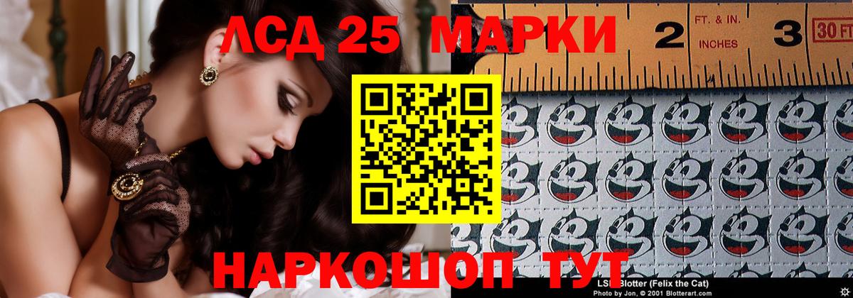 мега зеркало  Вход с VPN  Сосновый Бор  LSD-25 экстази ecstasy  ЛСД экстази ecstasy 