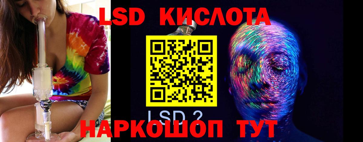 Лсд 25 экстази ecstasy  блэк спрут зеркало  Сосновый Бор  LSD-25 экстази кислота 