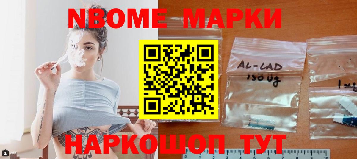 Бошки Шишки Сосновый Бор