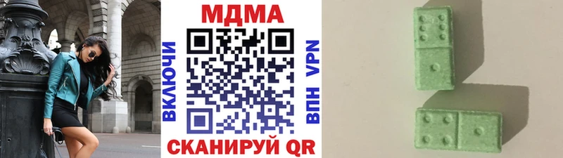 MDMA Molly  Сосновый Бор 