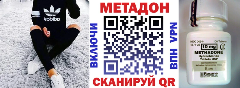 Метадон VHQ  Сосновый Бор 