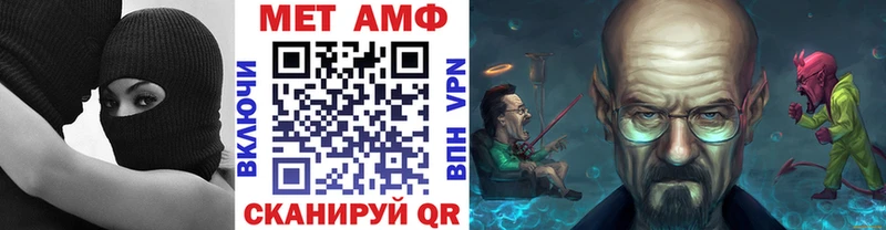 Метамфетамин кристалл  ОМГ ОМГ ссылка  Сосновый Бор 