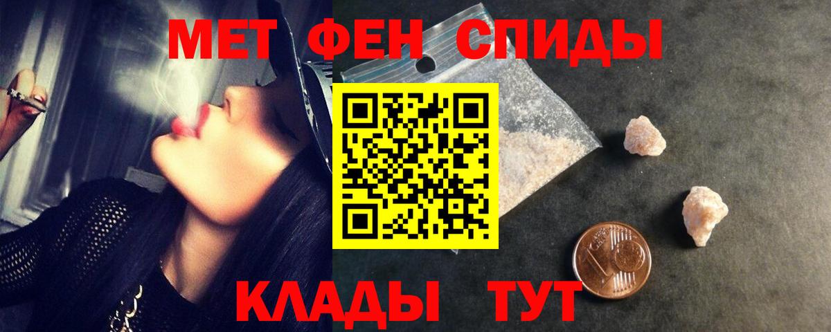 Первитин  Метамфетамин витя  Метамфетамин витя  Вход с VPN  Сосновый Бор 