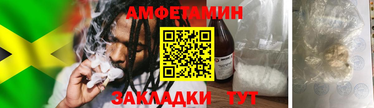 Метамфетамин витя Сосновый Бор