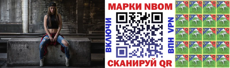 купить наркотик  Сосновый Бор  Марки NBOMe 1,8мг 
