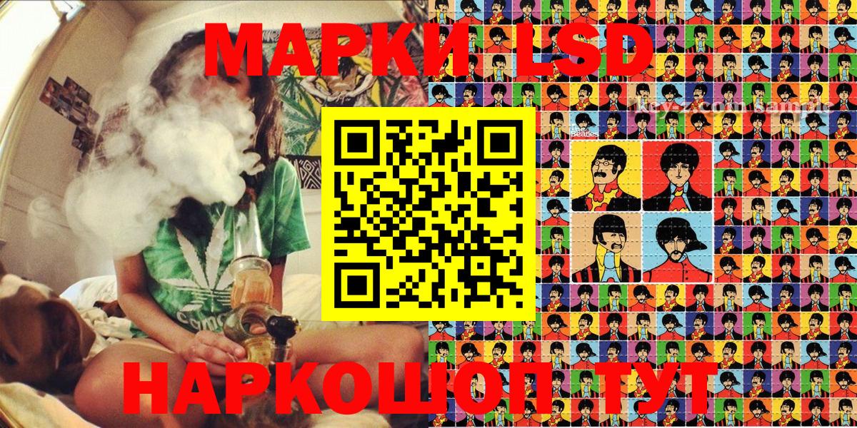 Марки 25I-NBOMe  Наркотические марки 1500мкг  Вход с VPN  Сосновый Бор 
