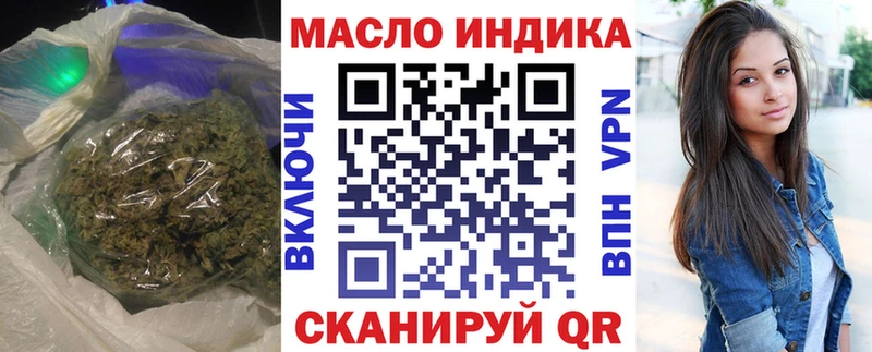 ТГК THC oil  Сосновый Бор 