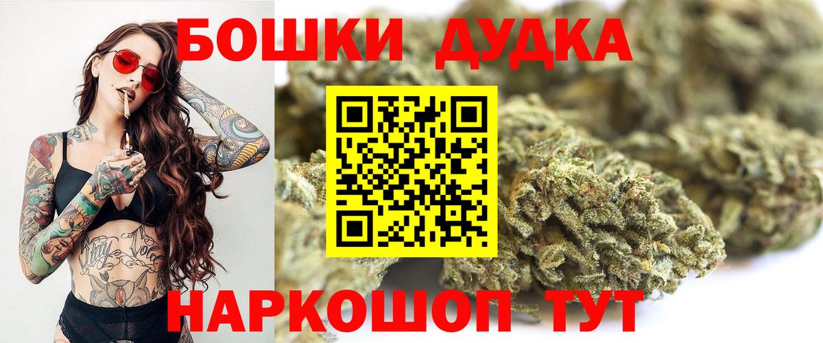 Марихуана планчик  Сосновый Бор  МАРИХУАНА Bruce Banner 