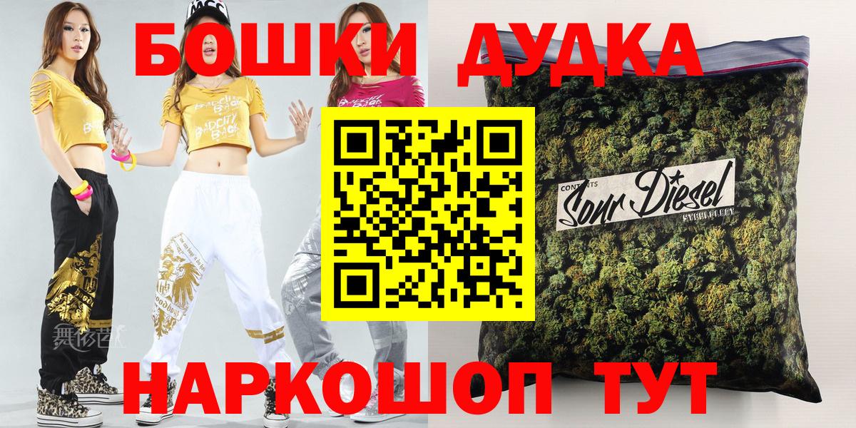 Каннабис MAZAR Сосновый Бор
