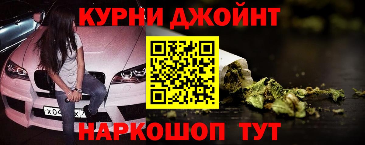 Бошки марихуана план  Конопля SATIVA & INDICA  Вход с VPN  Сосновый Бор  Бошки марихуана SATIVA & INDICA 